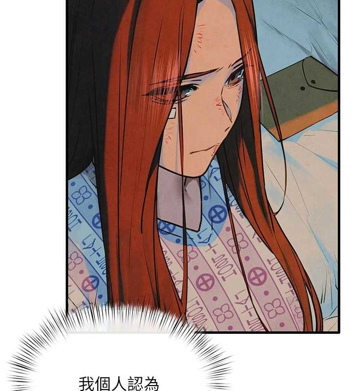 《慾海交鋒》在线观看 第69话-面临困难的抉择 漫画图片141