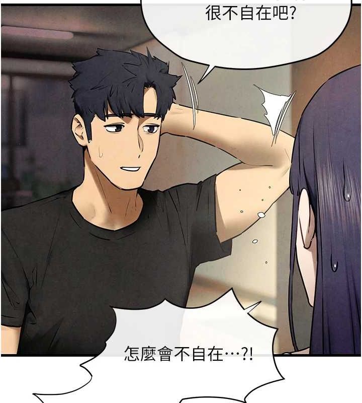 《慾海交鋒》在线观看 第69话-面临困难的抉择 漫画图片56