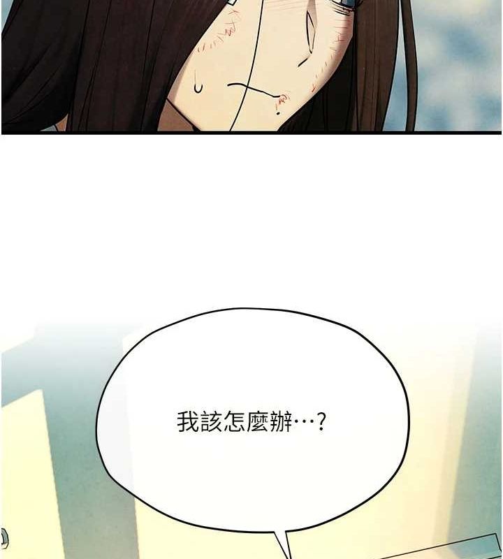 《慾海交鋒》在线观看 第69话-面临困难的抉择 漫画图片133