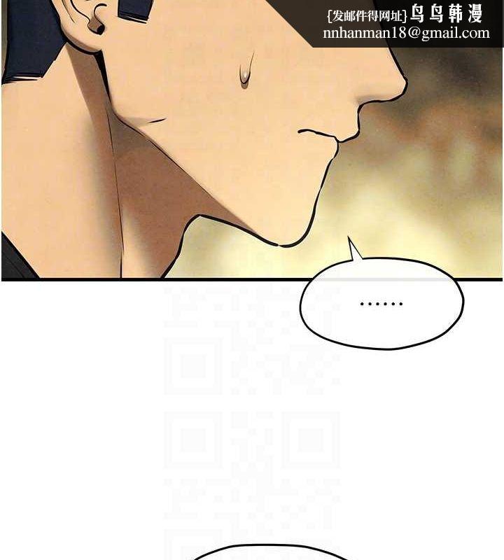 《慾海交鋒》在线观看 第69话-面临困难的抉择 漫画图片81
