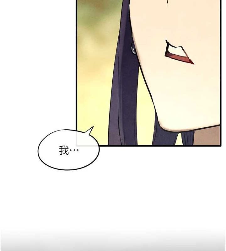 《慾海交鋒》在线观看 第69话-面临困难的抉择 漫画图片77