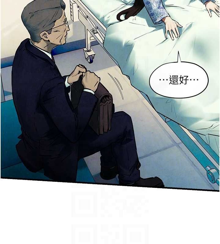 《慾海交鋒》在线观看 第69话-面临困难的抉择 漫画图片102