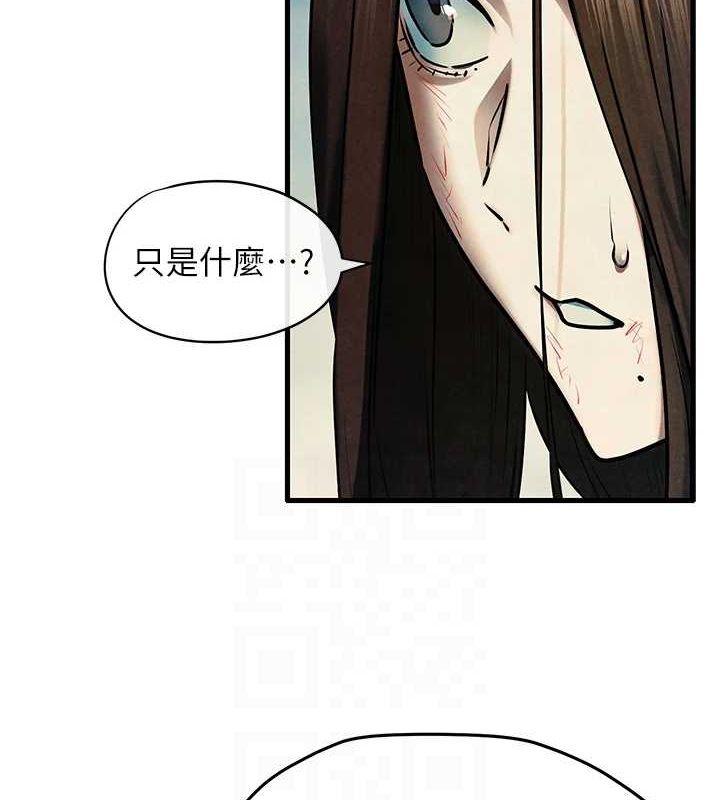 《慾海交鋒》在线观看 第69话-面临困难的抉择 漫画图片123