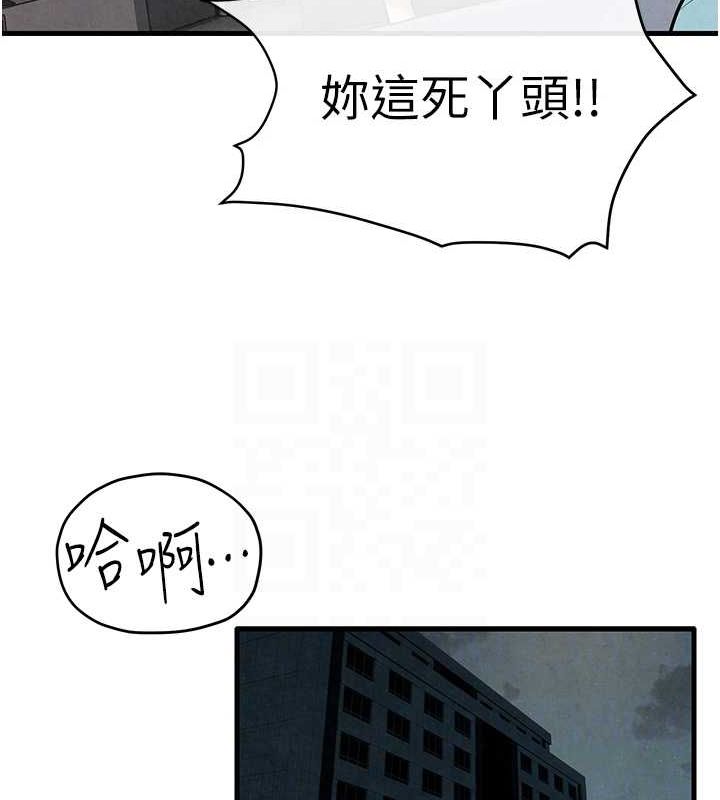 《慾海交鋒》在线观看 第69话-面临困难的抉择 漫画图片49