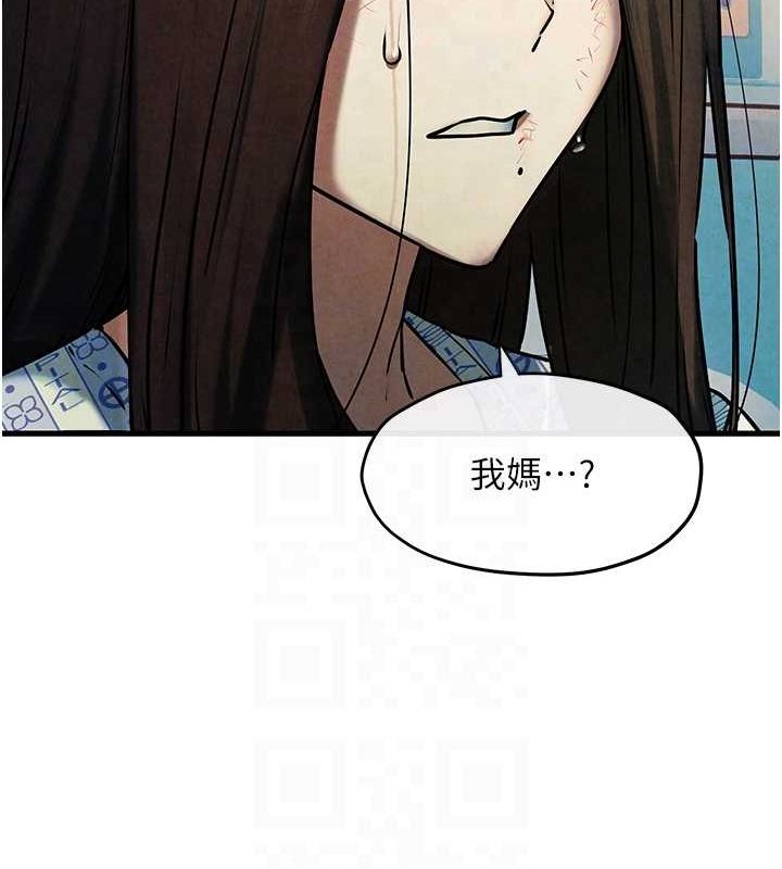 《慾海交鋒》在线观看 第69话-面临困难的抉择 漫画图片110