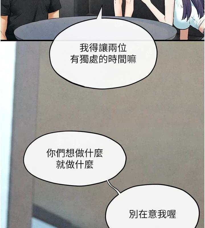 《慾海交鋒》在线观看 第69话-面临困难的抉择 漫画图片45