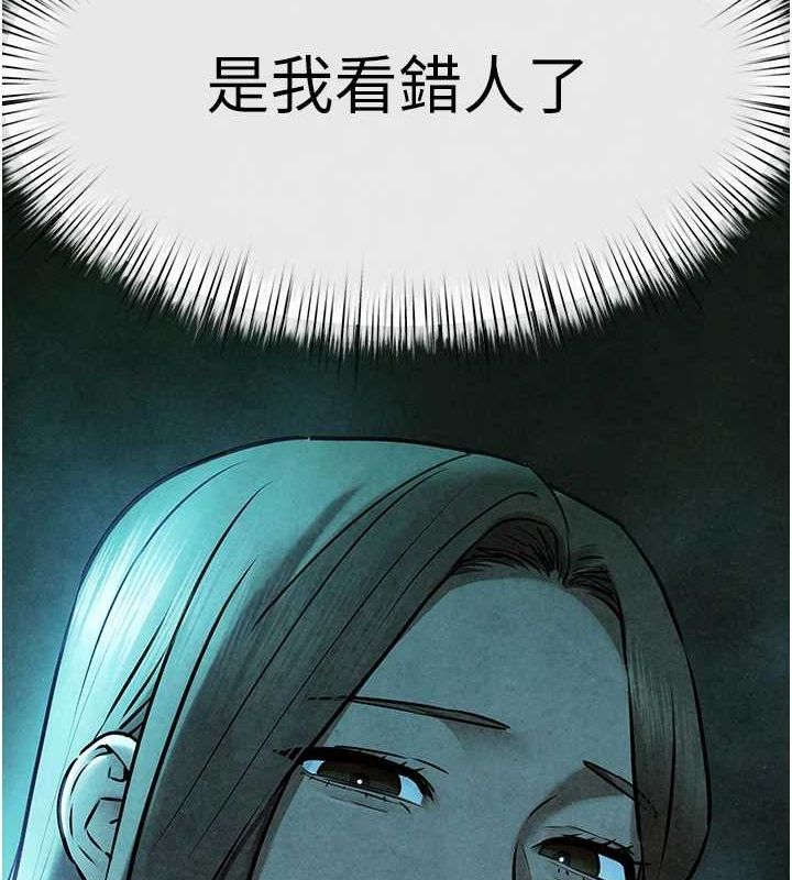 《慾海交鋒》在线观看 第69话-面临困难的抉择 漫画图片2