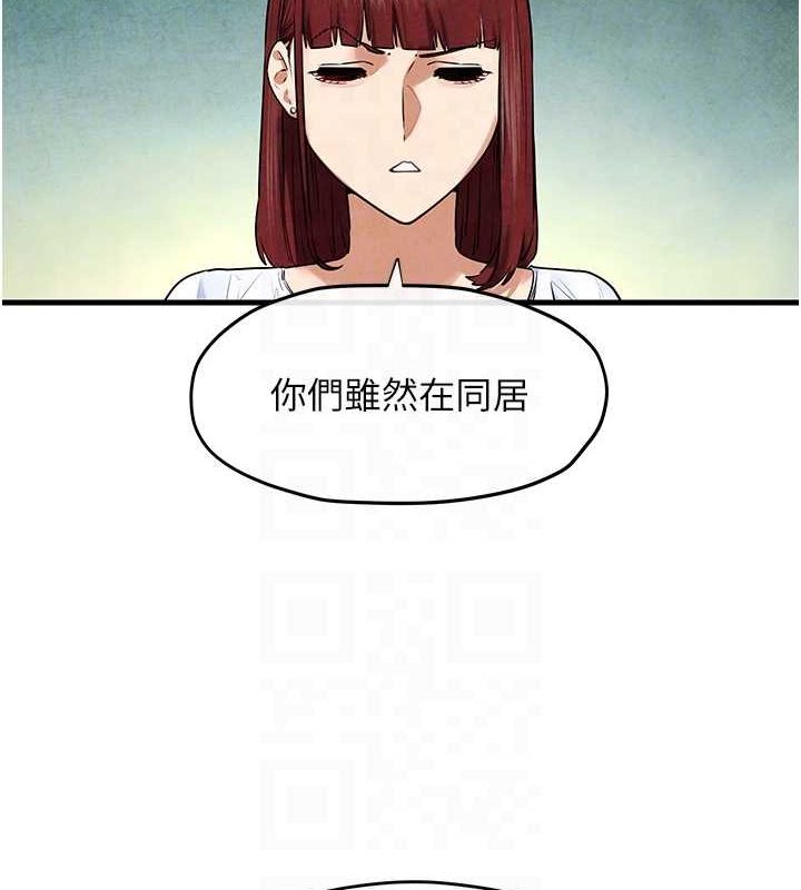 《慾海交鋒》在线观看 第69话-面临困难的抉择 漫画图片36