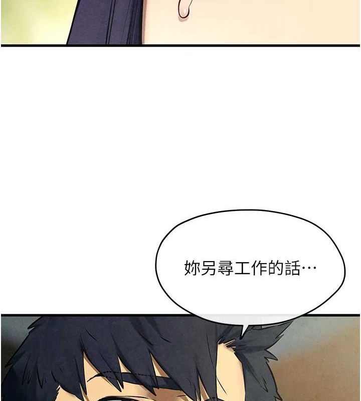 《慾海交鋒》在线观看 第69话-面临困难的抉择 漫画图片74