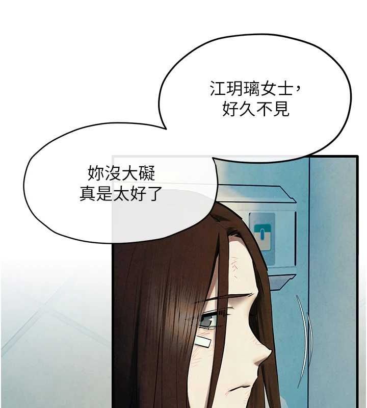《慾海交鋒》在线观看 第69话-面临困难的抉择 漫画图片97