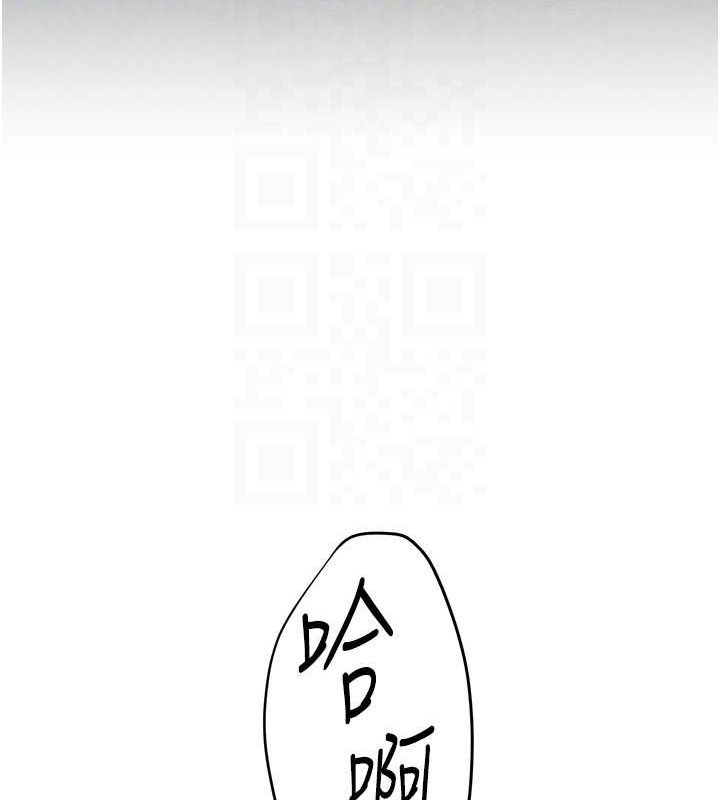 《慾海交鋒》在线观看 第69话-面临困难的抉择 漫画图片89