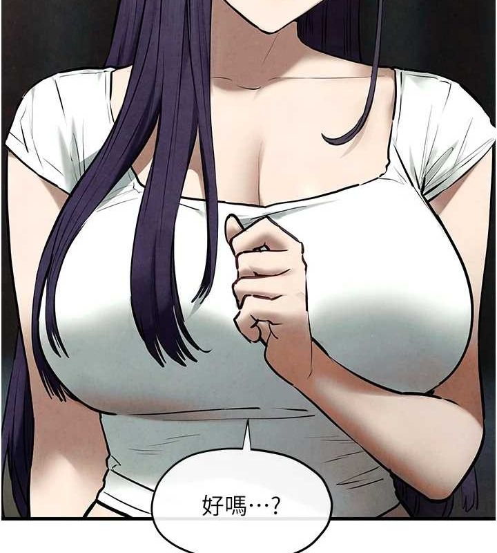 《慾海交鋒》在线观看 第69话-面临困难的抉择 漫画图片62