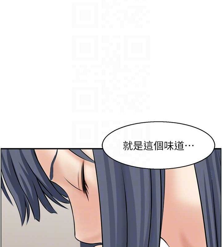 《人妻控》在线观看 第44话-终究被欲望打败 漫画图片91