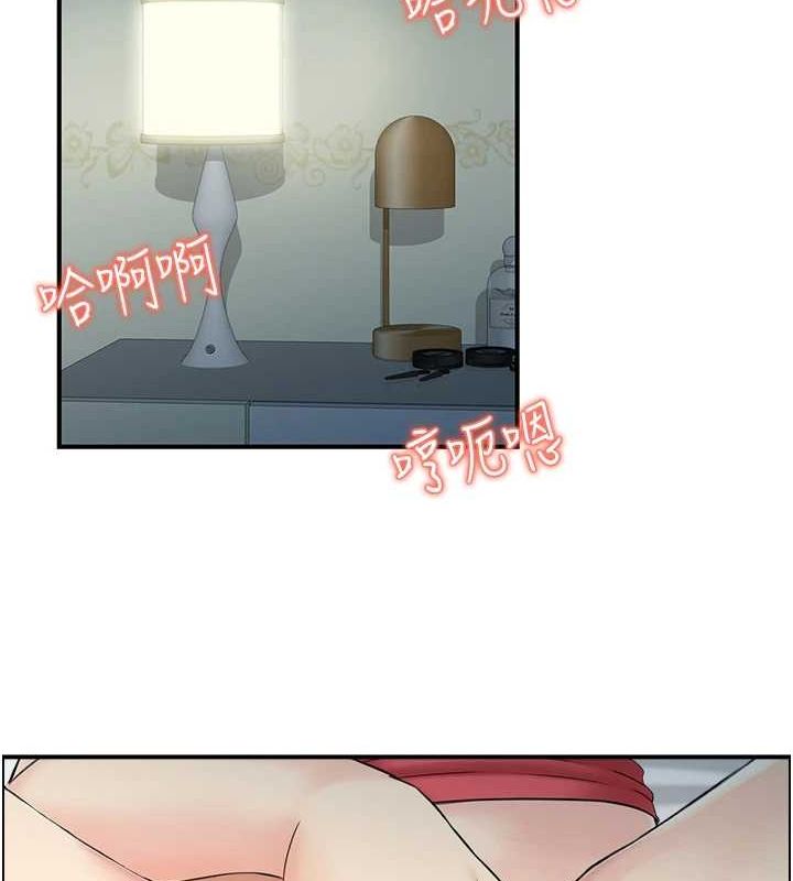 《人妻控》在线观看 第44话-终究被欲望打败 漫画图片9