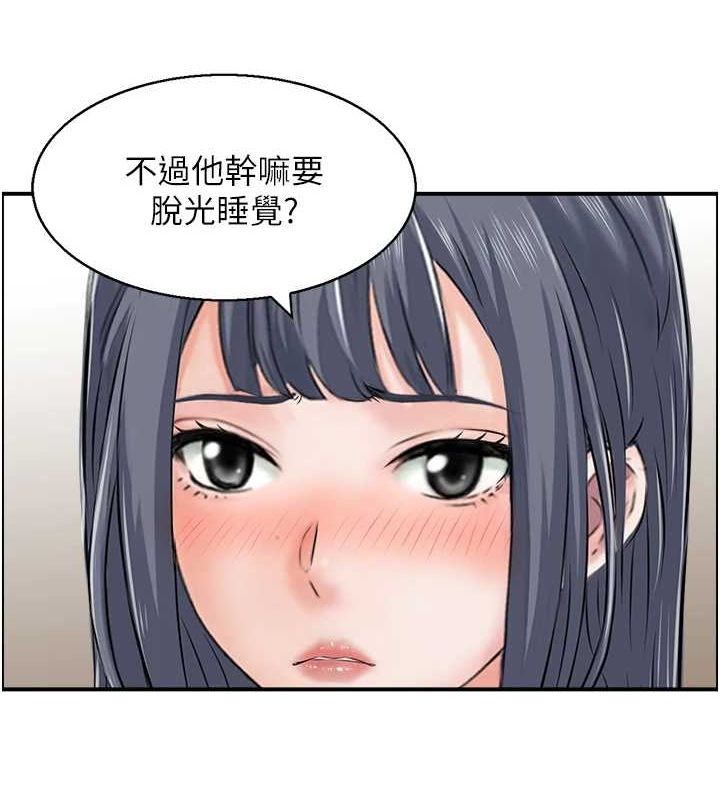 《人妻控》在线观看 第44话-终究被欲望打败 漫画图片39