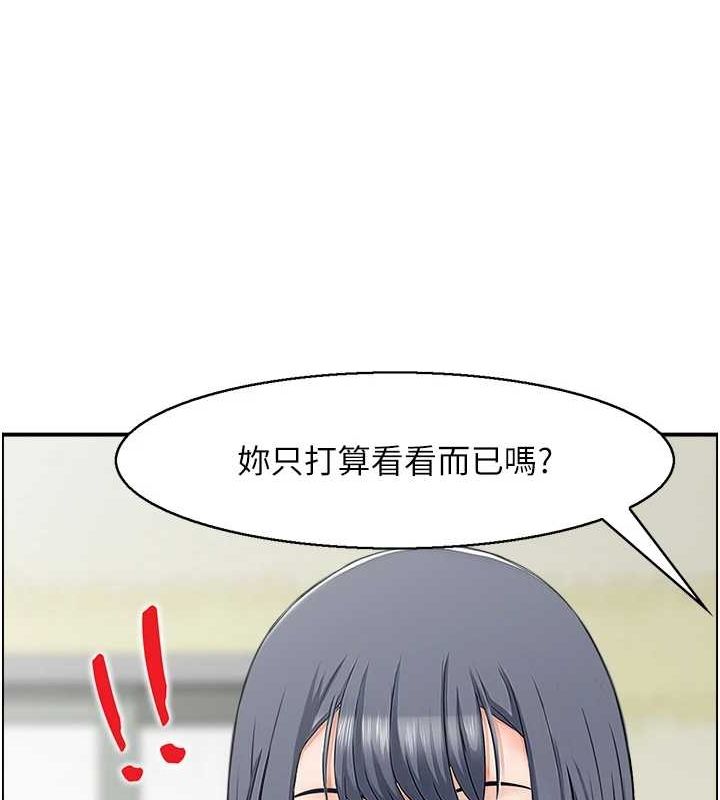 《人妻控》在线观看 第44话-终究被欲望打败 漫画图片60