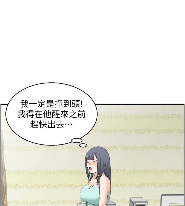 《人妻控》在线观看 第44话-终究被欲望打败 漫画图片58