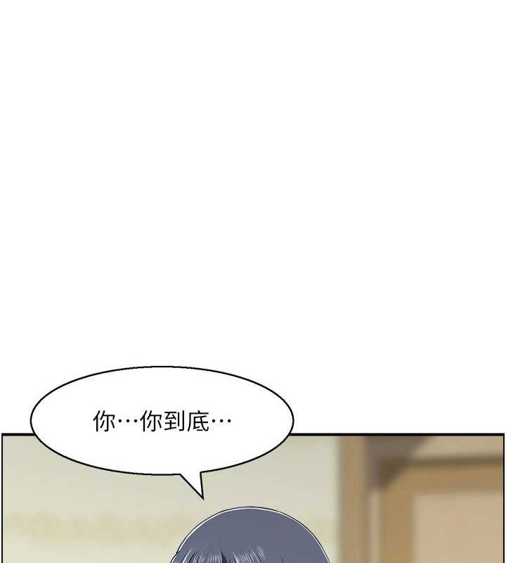《人妻控》在线观看 第44话-终究被欲望打败 漫画图片68