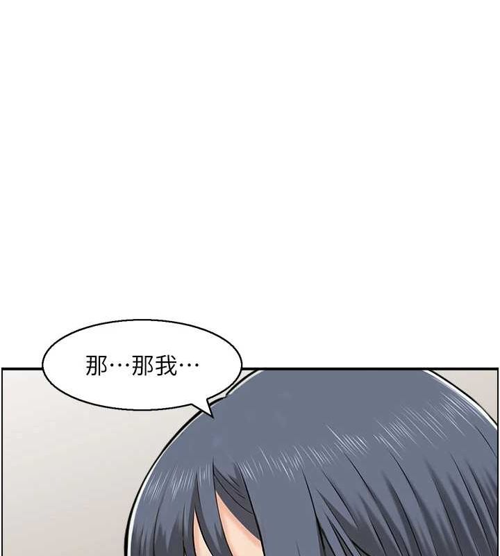 《人妻控》在线观看 第44话-终究被欲望打败 漫画图片99