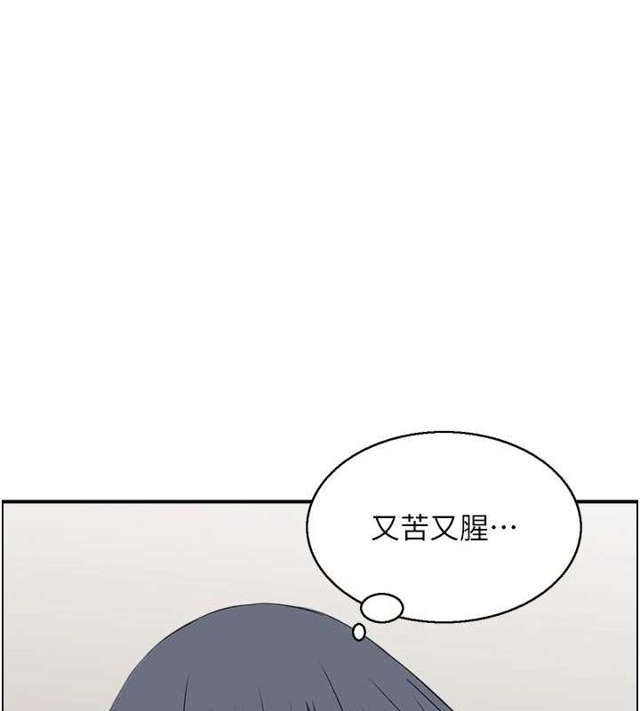 《人妻控》在线观看 第44话-终究被欲望打败 漫画图片93