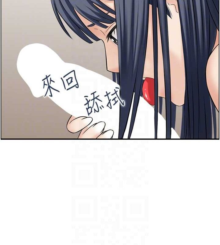 《人妻控》在线观看 第44话-终究被欲望打败 漫画图片90
