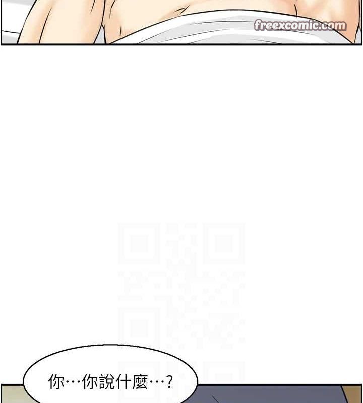 《人妻控》在线观看 第44话-终究被欲望打败 漫画图片64