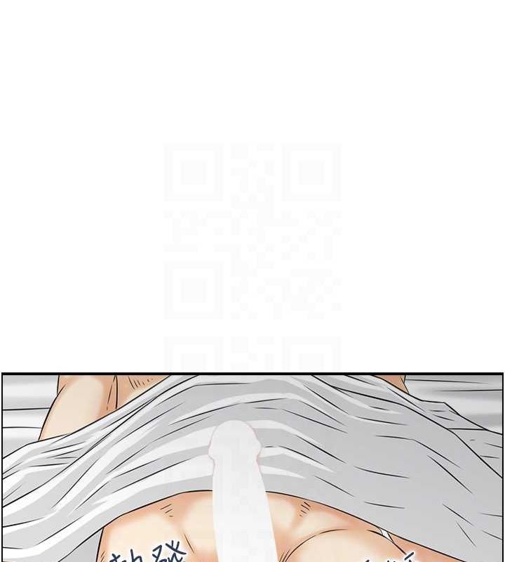 《人妻控》在线观看 第44话-终究被欲望打败 漫画图片70