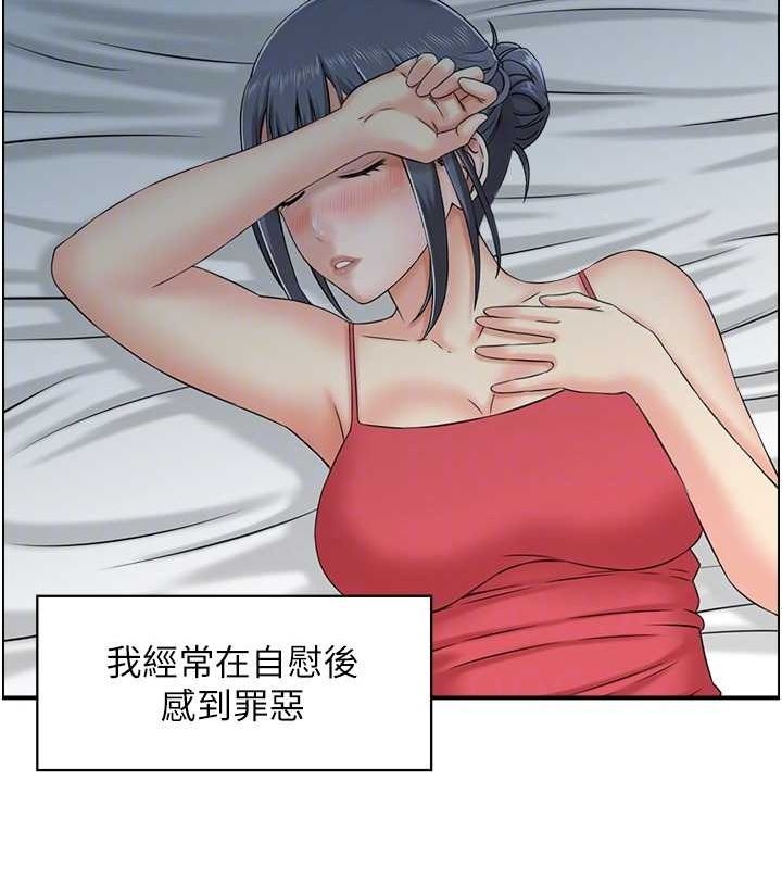 《人妻控》在线观看 第44话-终究被欲望打败 漫画图片18