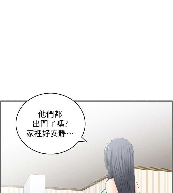 《人妻控》在线观看 第44话-终究被欲望打败 漫画图片29