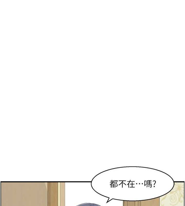 《人妻控》在线观看 第44话-终究被欲望打败 漫画图片34