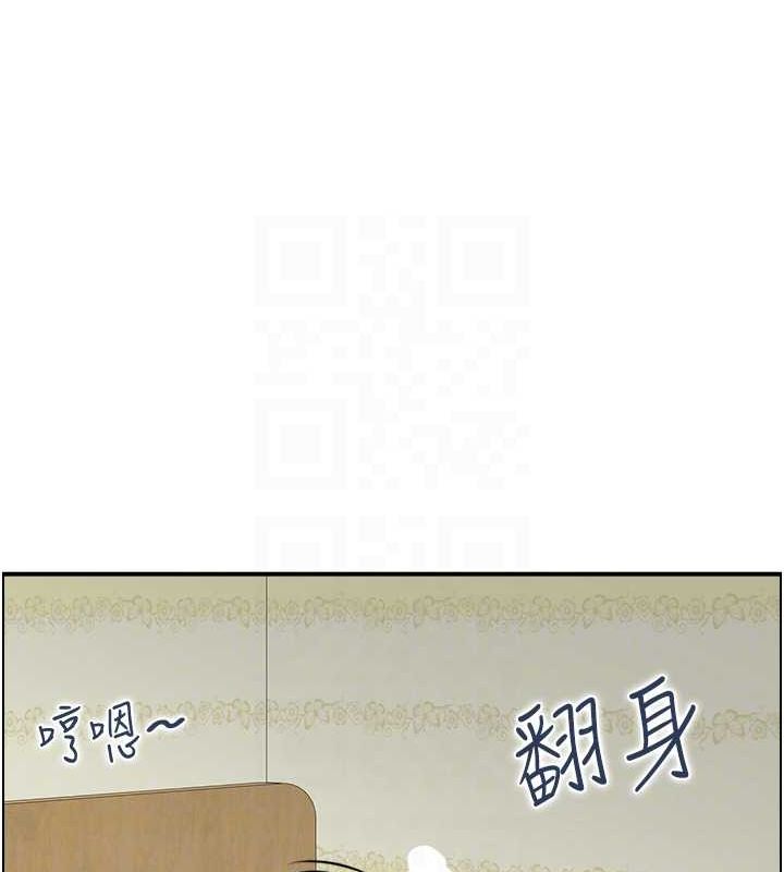《人妻控》在线观看 第44话-终究被欲望打败 漫画图片40