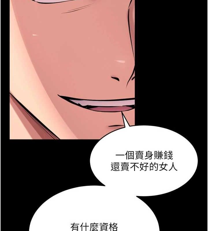 《獄火重生》在线观看 第12话-夹紧妳的鲍鲍 漫画图片166