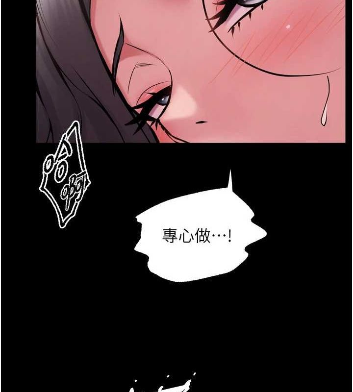 《獄火重生》在线观看 第12话-夹紧妳的鲍鲍 漫画图片61