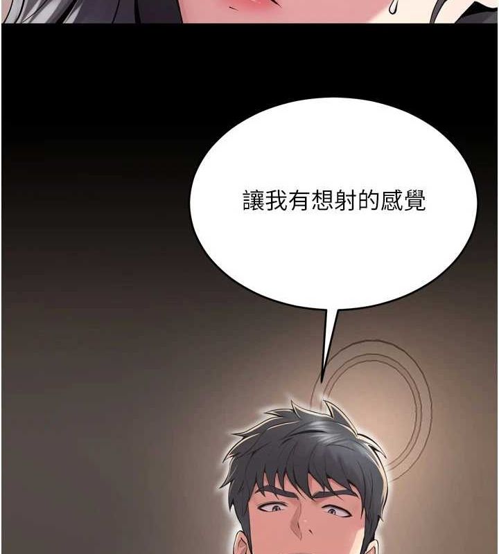 《獄火重生》在线观看 第12话-夹紧妳的鲍鲍 漫画图片84