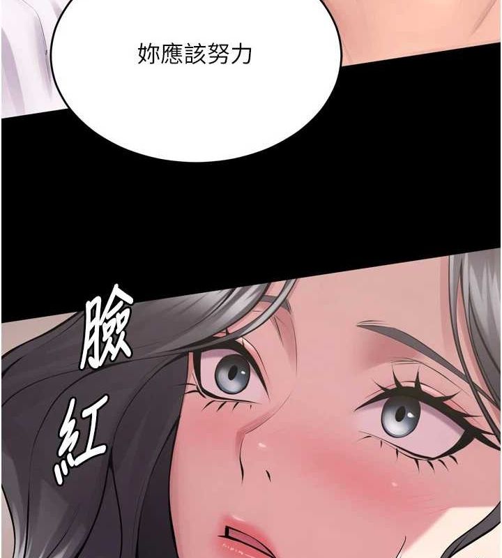 《獄火重生》在线观看 第12话-夹紧妳的鲍鲍 漫画图片83