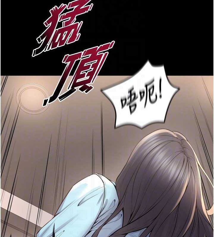 《獄火重生》在线观看 第12话-夹紧妳的鲍鲍 漫画图片96