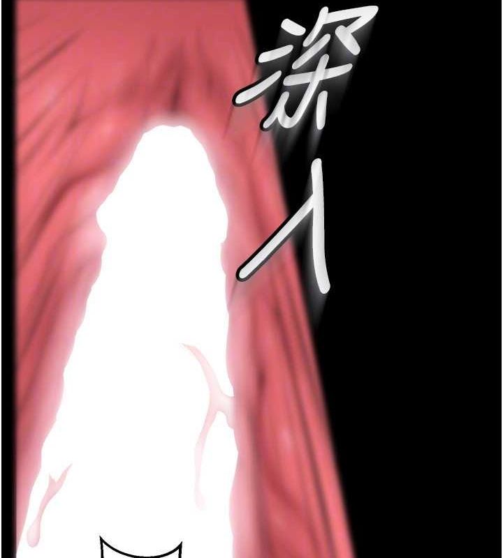 《獄火重生》在线观看 第12话-夹紧妳的鲍鲍 漫画图片99