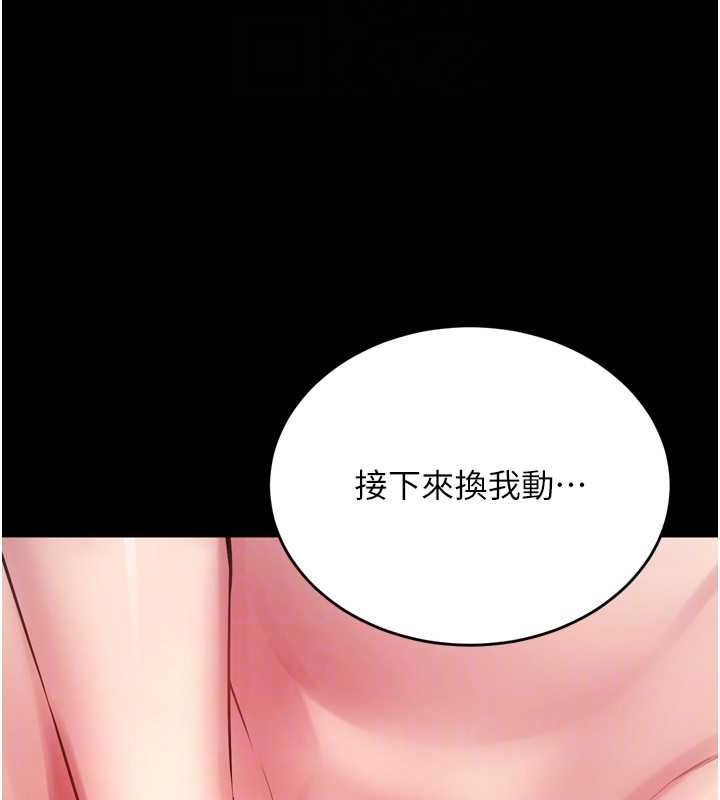 《獄火重生》在线观看 第12话-夹紧妳的鲍鲍 漫画图片141