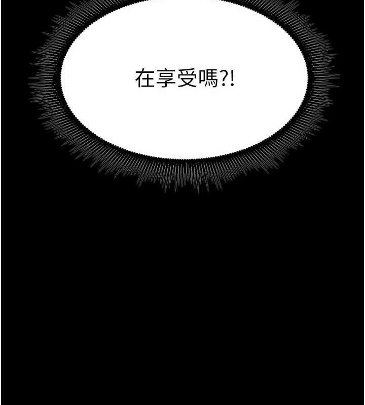 《獄火重生》在线观看 第12话-夹紧妳的鲍鲍 漫画图片10