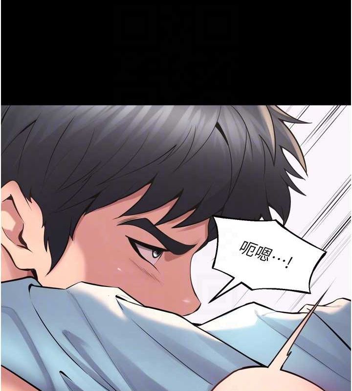 《獄火重生》在线观看 第12话-夹紧妳的鲍鲍 漫画图片107