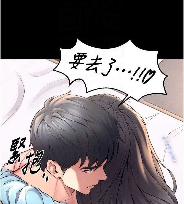 《獄火重生》在线观看 第12话-夹紧妳的鲍鲍 漫画图片121
