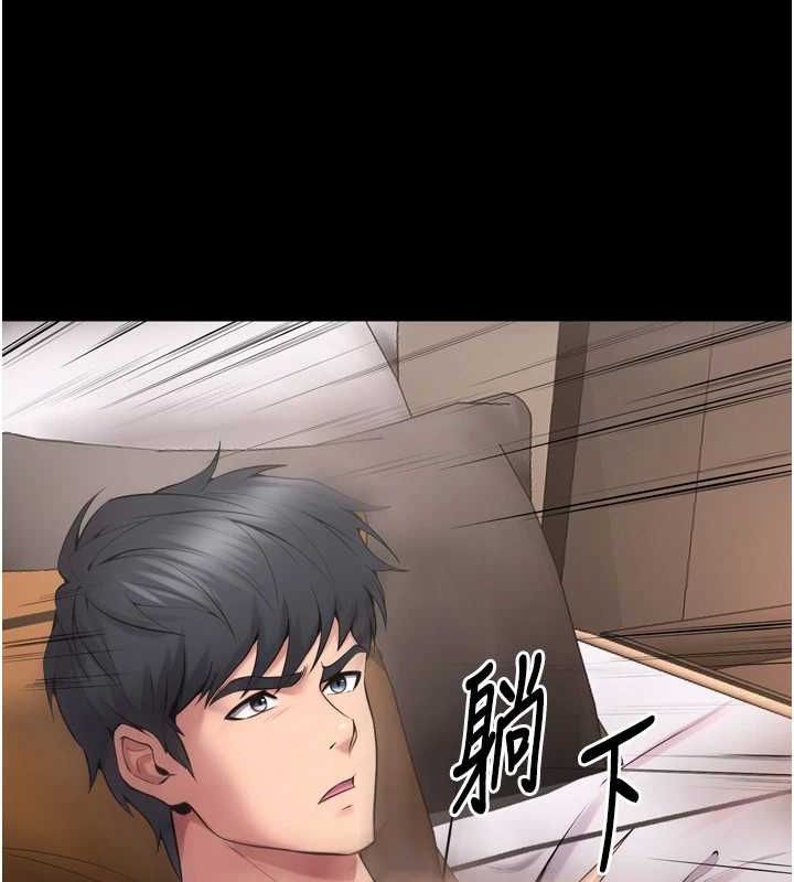 《獄火重生》在线观看 第12话-夹紧妳的鲍鲍 漫画图片135