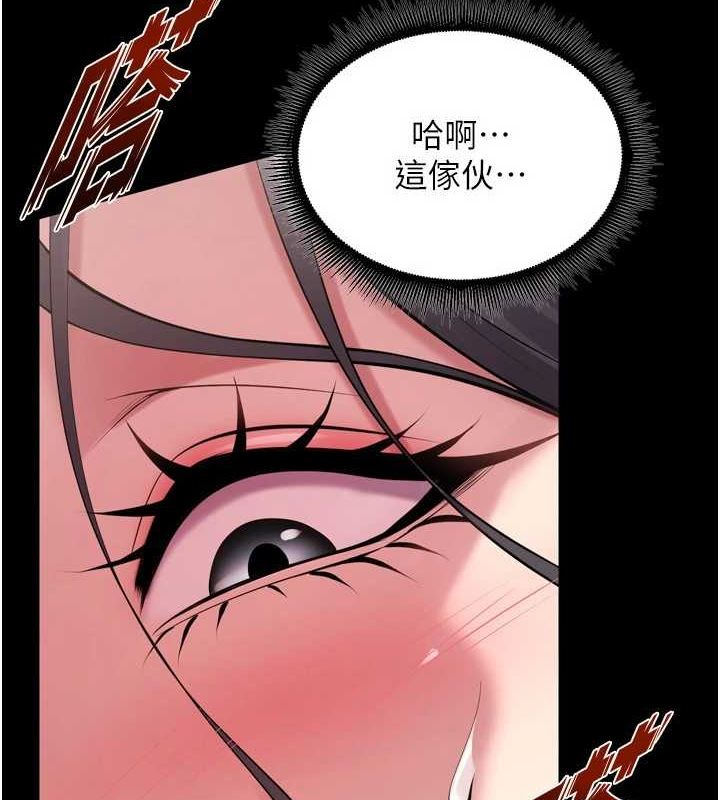 《獄火重生》在线观看 第12话-夹紧妳的鲍鲍 漫画图片110