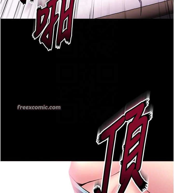《獄火重生》在线观看 第12话-夹紧妳的鲍鲍 漫画图片74