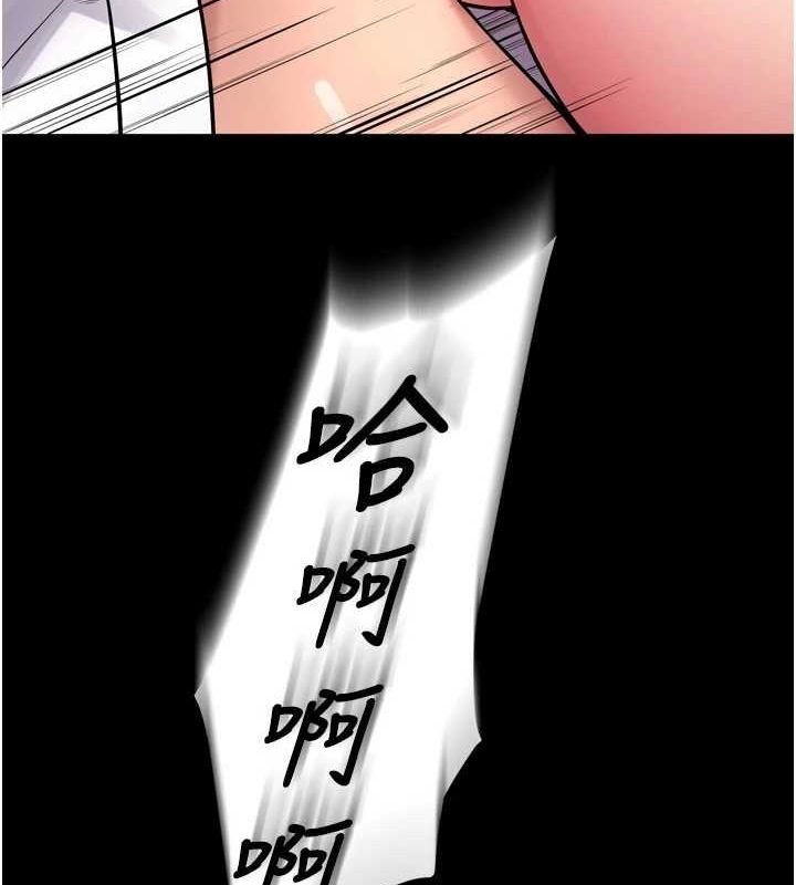 《獄火重生》在线观看 第12话-夹紧妳的鲍鲍 漫画图片63