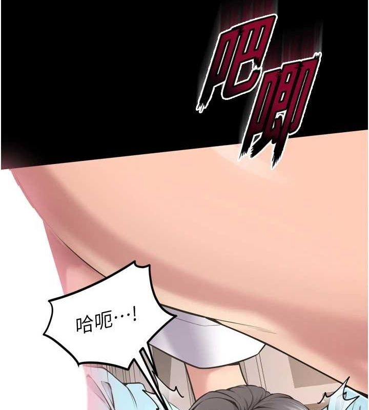 《獄火重生》在线观看 第12话-夹紧妳的鲍鲍 漫画图片47