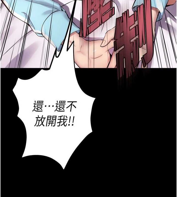 《獄火重生》在线观看 第12话-夹紧妳的鲍鲍 漫画图片33