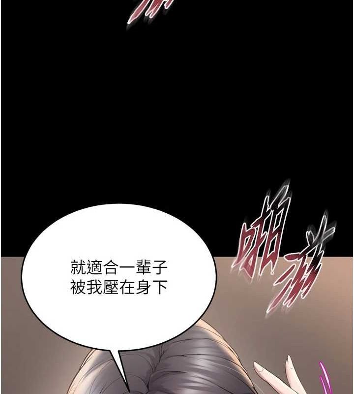 《獄火重生》在线观看 第12话-夹紧妳的鲍鲍 漫画图片154