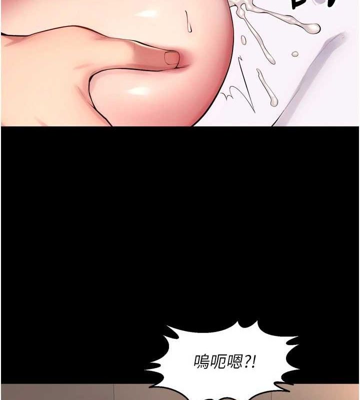 《獄火重生》在线观看 第12话-夹紧妳的鲍鲍 漫画图片126
