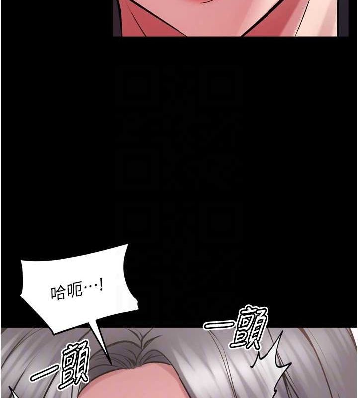 《獄火重生》在线观看 第12话-夹紧妳的鲍鲍 漫画图片54
